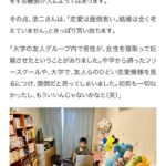 レス3番の画像1