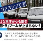 レス2番の画像2