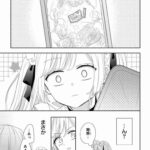 レス26番の画像4