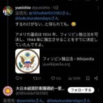 レス2番の画像4