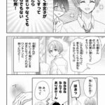 レス18番の画像3