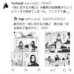 レス90番の画像1