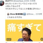 レス1番の画像4