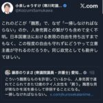 レス18番の画像1