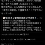 レス1番の画像5