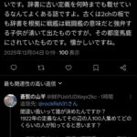 レス1番の画像2