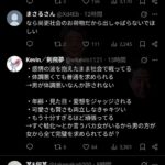 レス2番の画像2