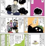 レス6番の画像1