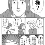 レス34番の画像2