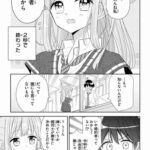 レス17番の画像2