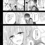 レス21番の画像3