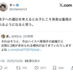 レス1番の画像2