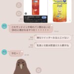 レス1番の画像2