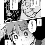 レス1番の画像2