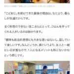 レス3番の画像2