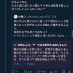 レス31番の画像3