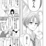 レス18番の画像2