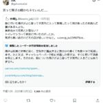 レス24番の画像1