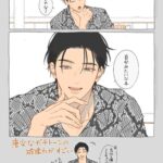 レス1番の画像3