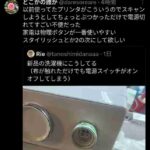 レス9番の画像2