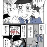 レス5番の画像2