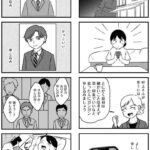 レス2番の画像2