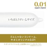 レス8番の画像2