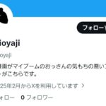 レス90番の画像2