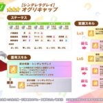 レス3番の画像1