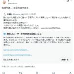 レス10番の画像1