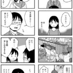 レス4番の画像3