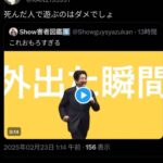 レス43番の画像1