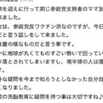 レス1番の画像4