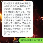 レス68番の画像1