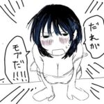 レス30番の画像1