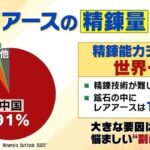 レス5番の画像1