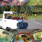 レス39番の画像6