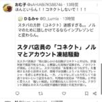 レス6番の画像1