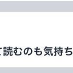 レス9番の画像2