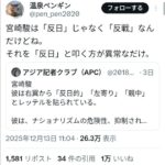 レス1番の画像4