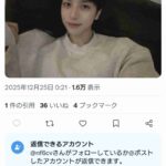 レス1番の画像4