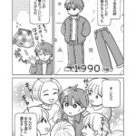 レス1番の画像6