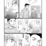 レス67番の画像3