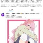 レス2番の画像1