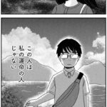 レス6番の画像2