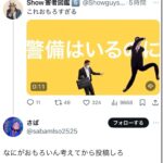 レス1番の画像6