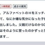 レス9番の画像1