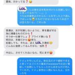 レス37番の画像1