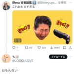 レス1番の画像5