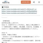 レス1番の画像4